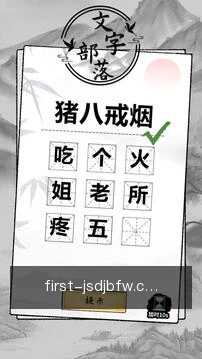 极速电竞比分网客户端